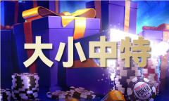 <b>中国）网坐IOSAnd通用版</b>