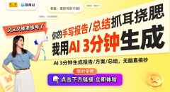 村新弄法：山东征途申报农业数据智能采集专利