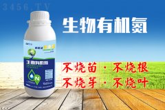 沃尔德农业科技无限公司