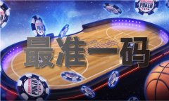 7肖复式5连肖有几多组