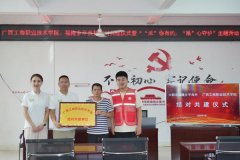 <b>芳华力量下田间 粮安科普入</b>